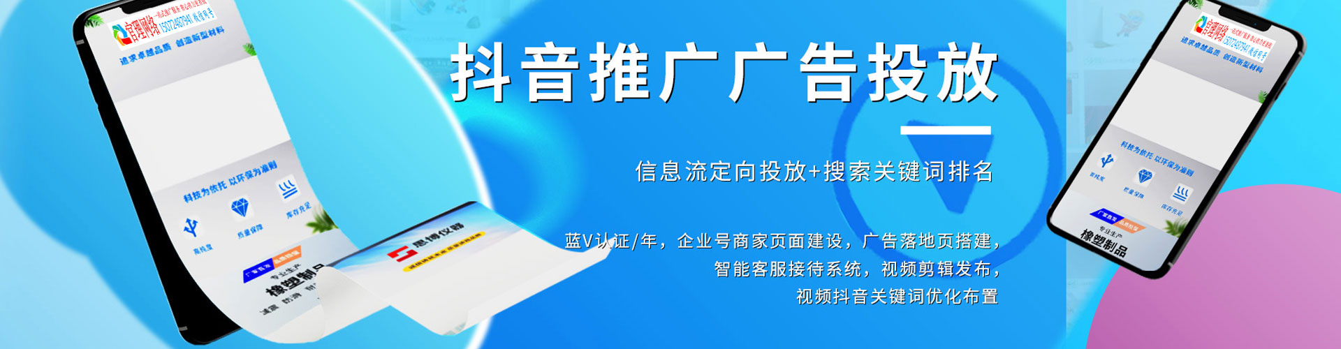 方城百度包年竞价