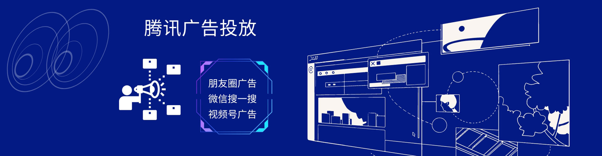 方城信息流代理